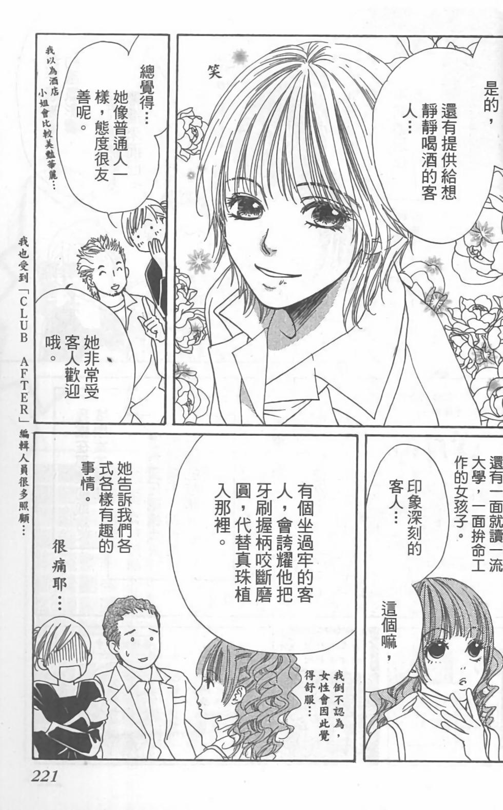 第218页