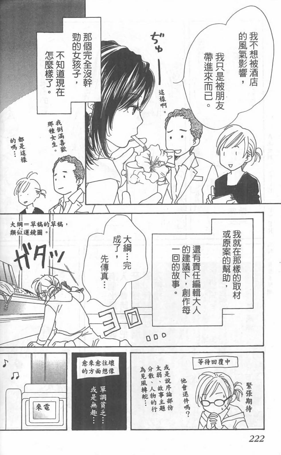 第219页