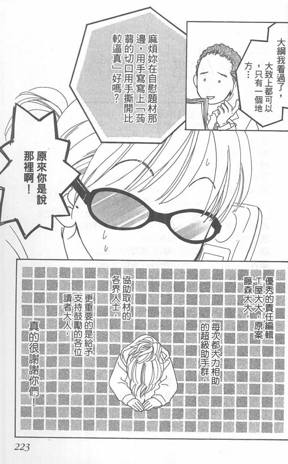 第220页