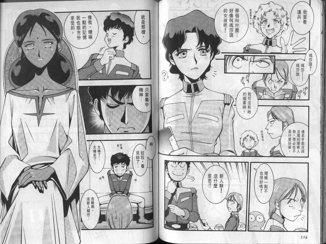 第55页