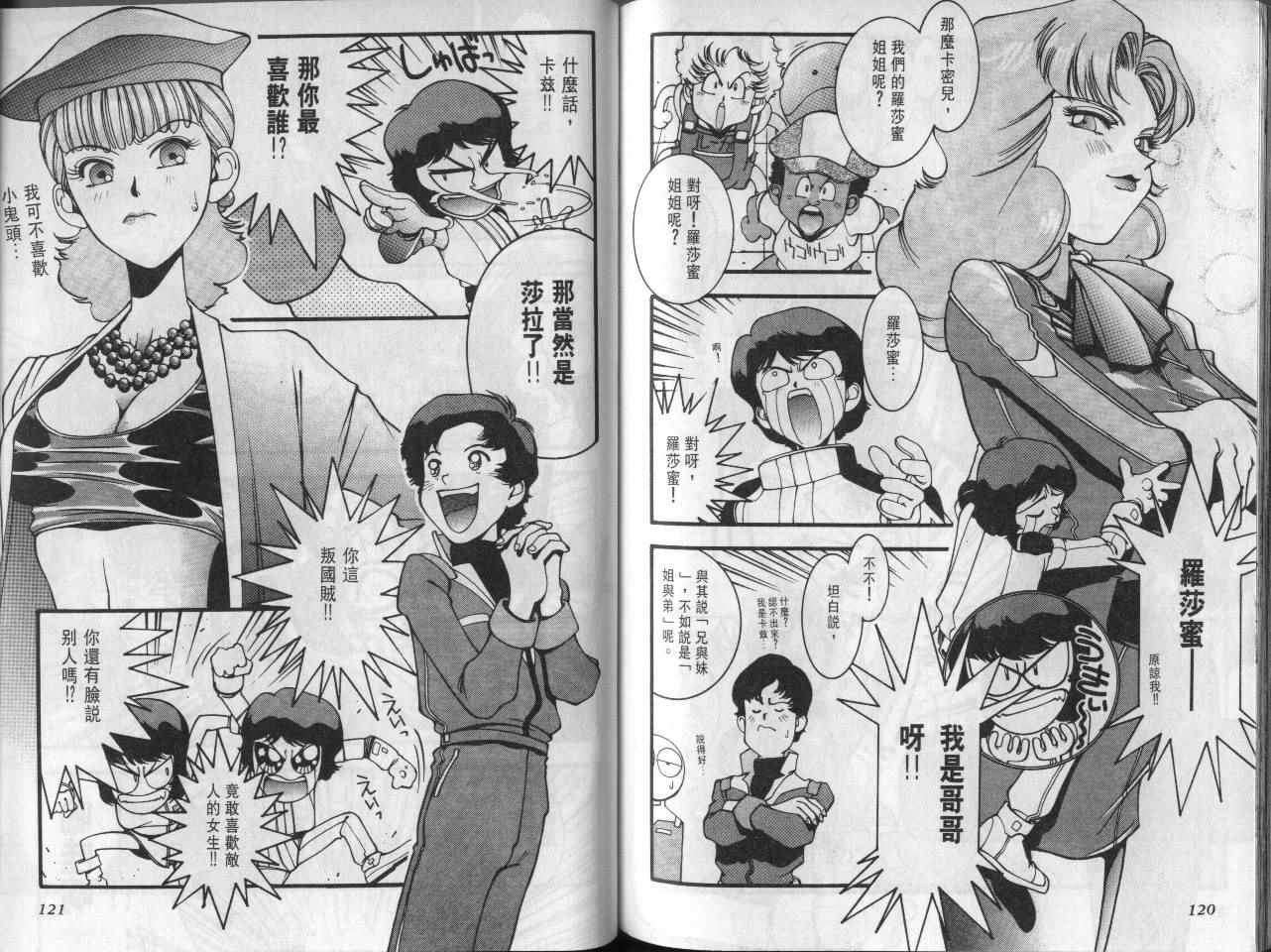 第58页