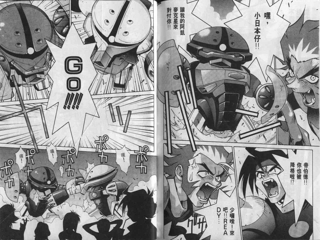 第66页