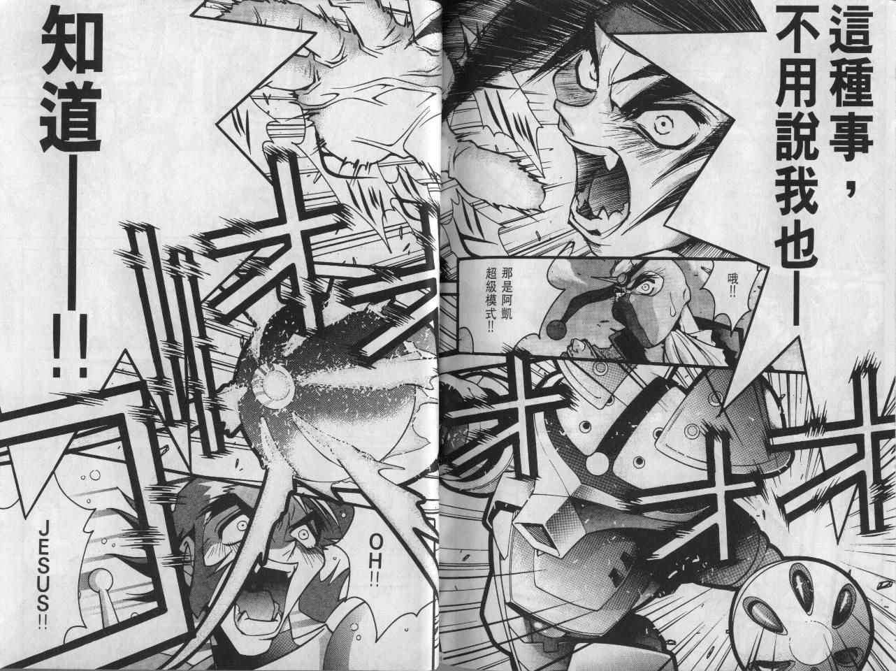第68页