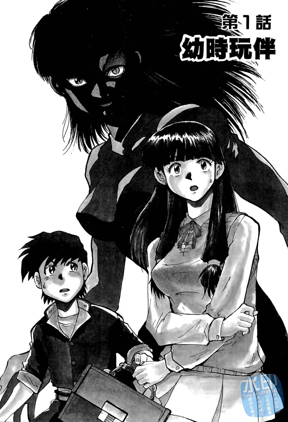 第3页