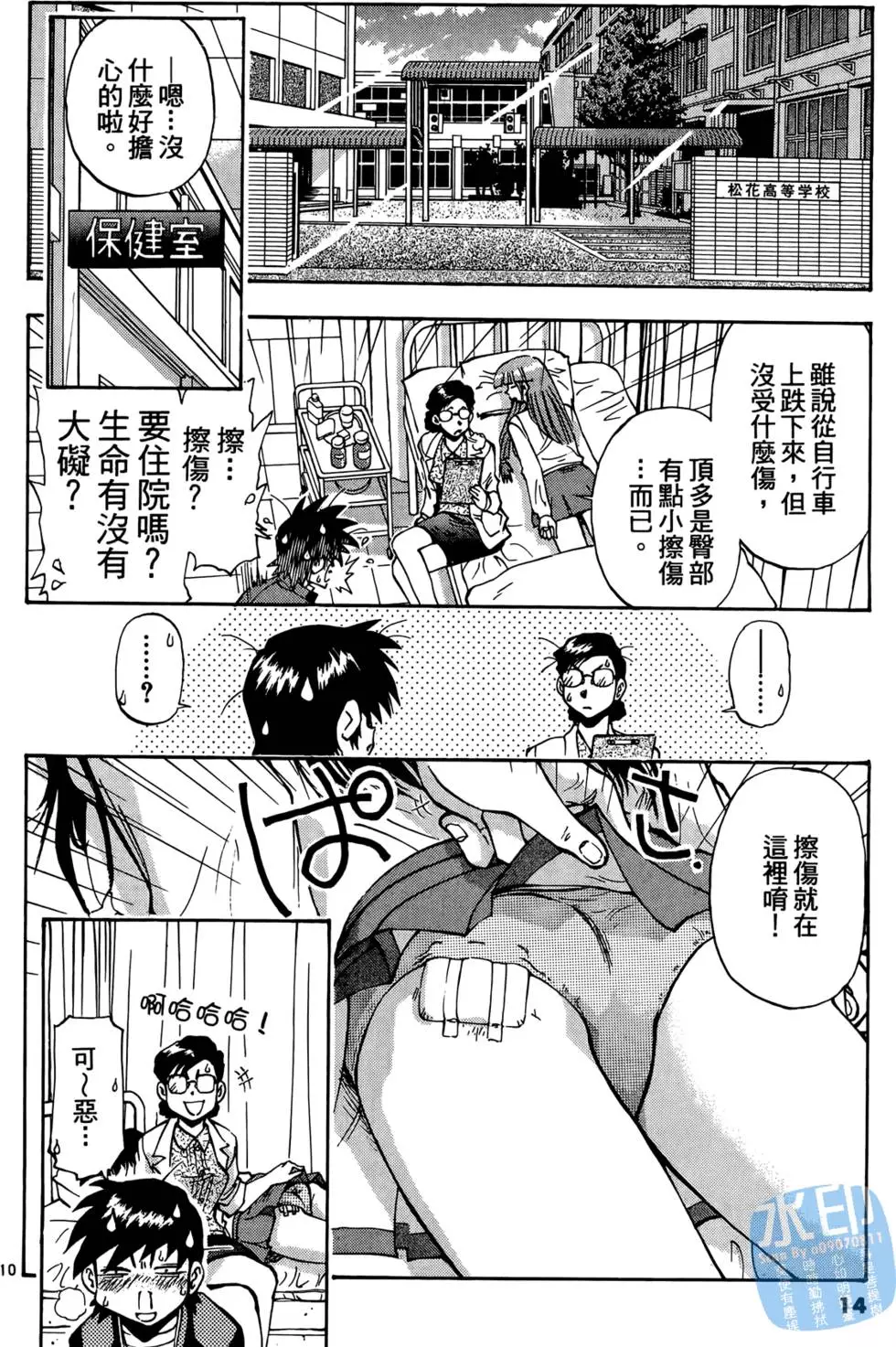 第11页