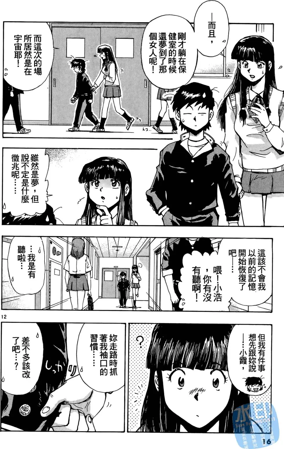 第13页
