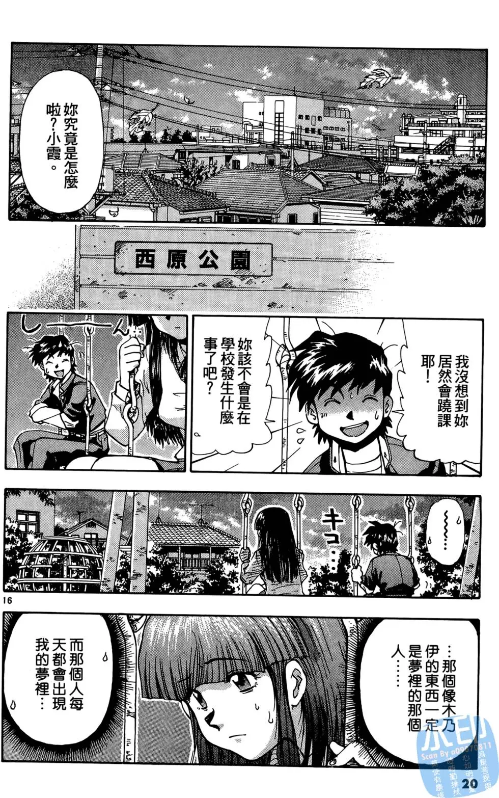 第17页