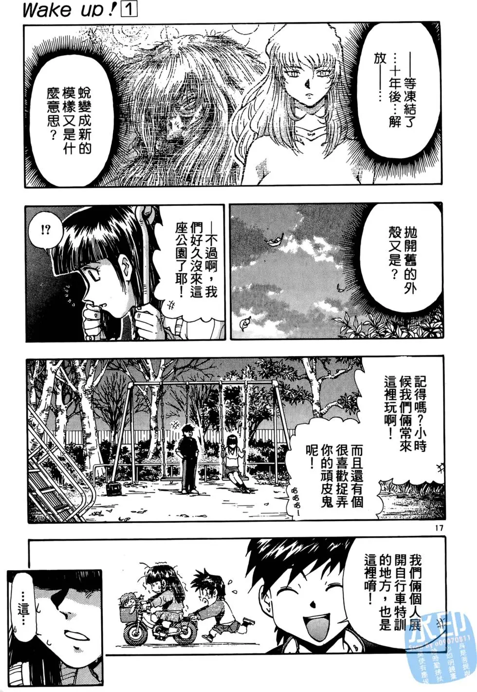 第18页