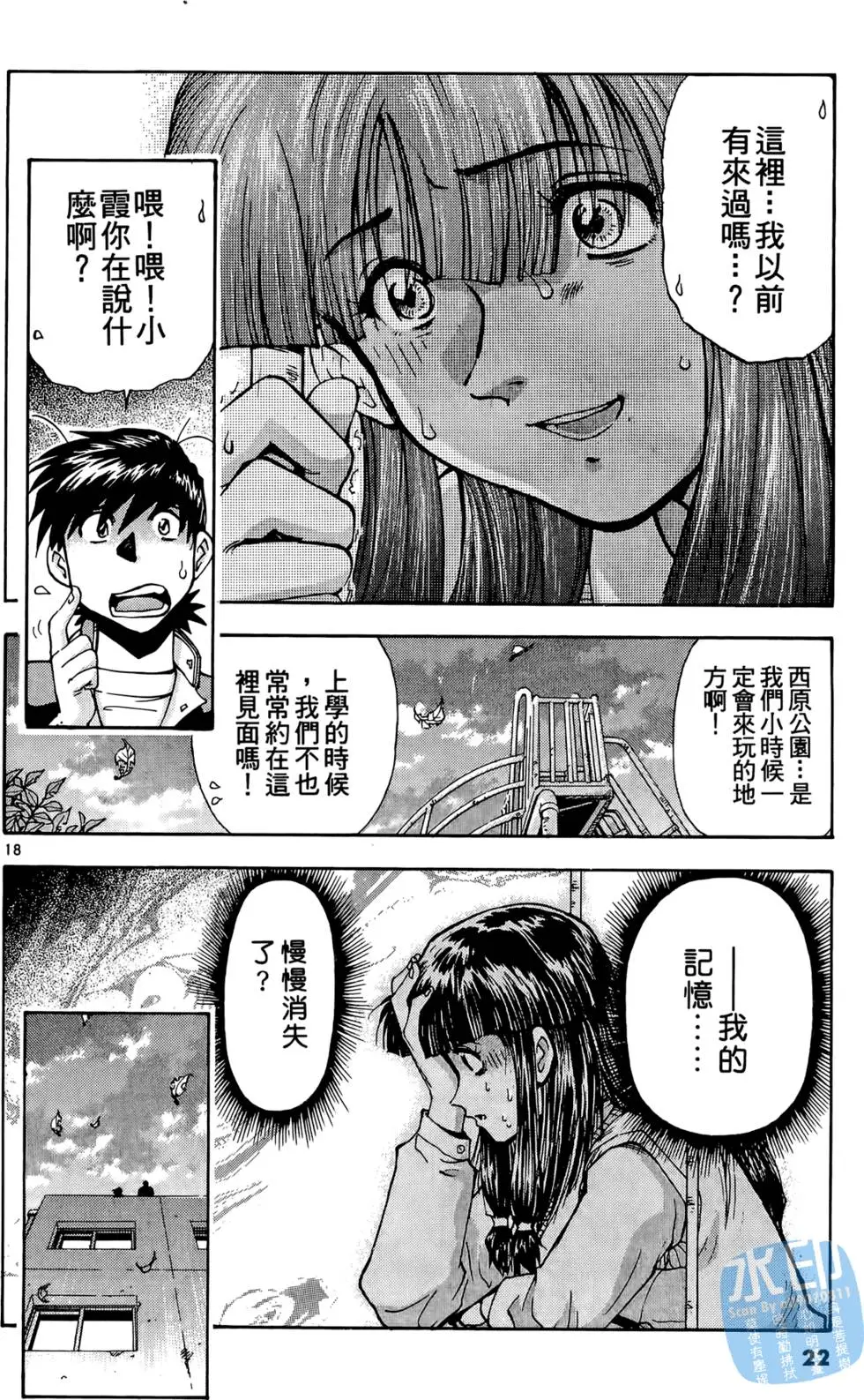第19页