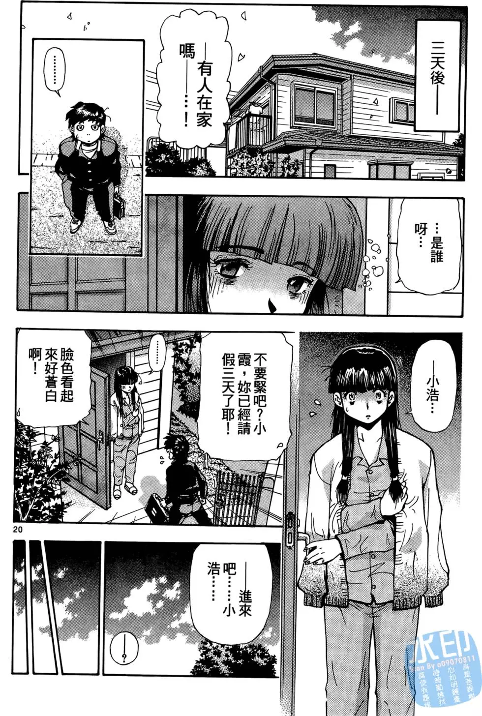 第21页