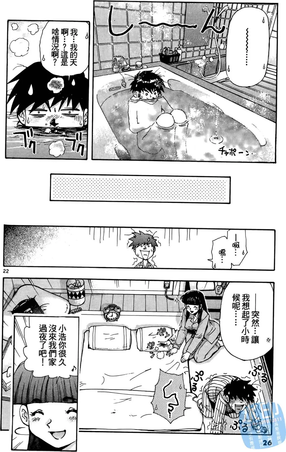 第23页