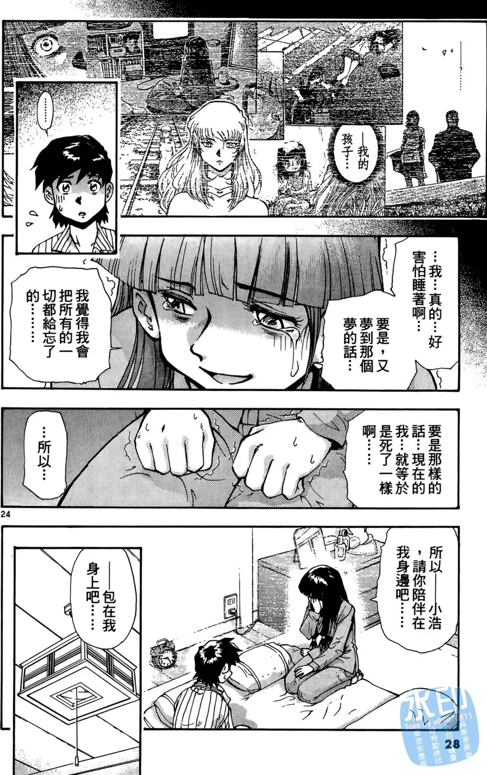 第25页