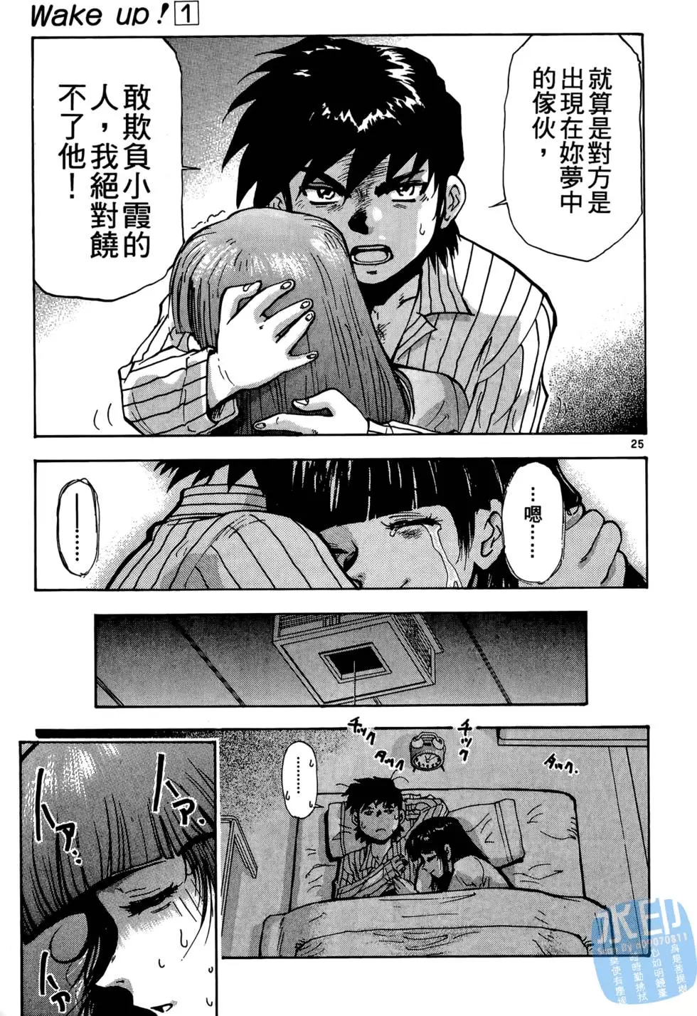 第26页