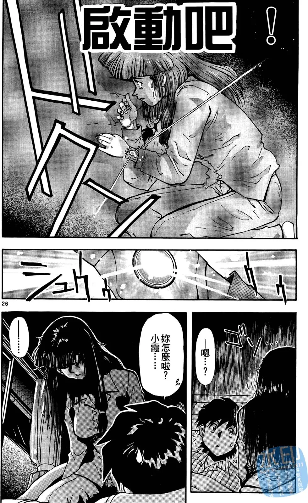 第27页