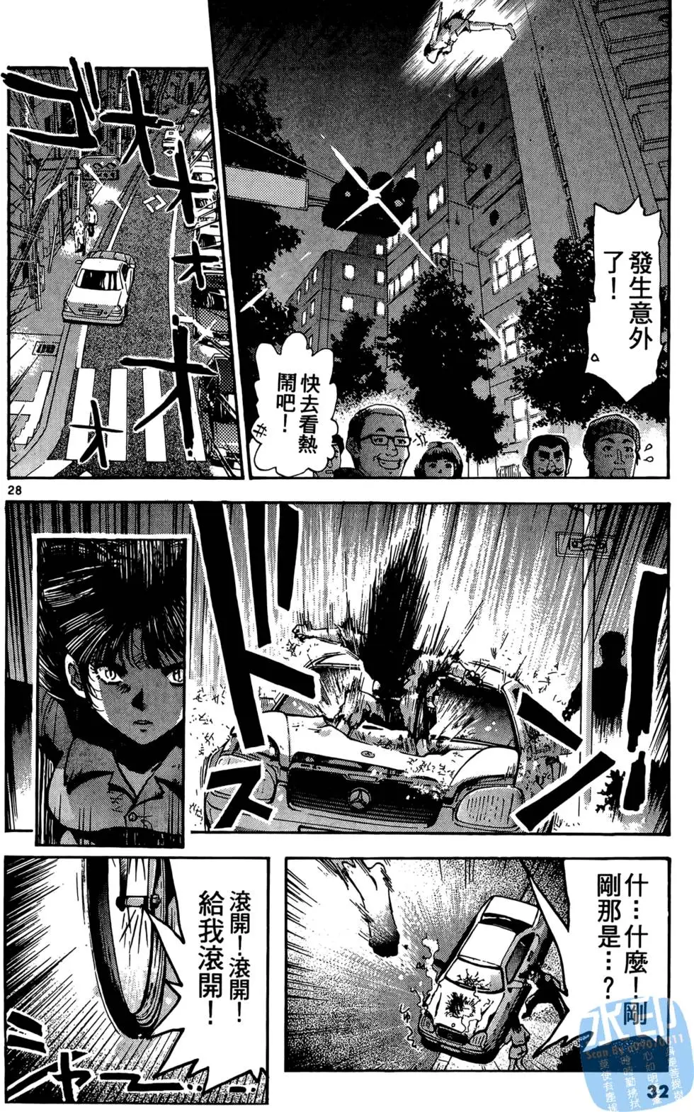 第29页