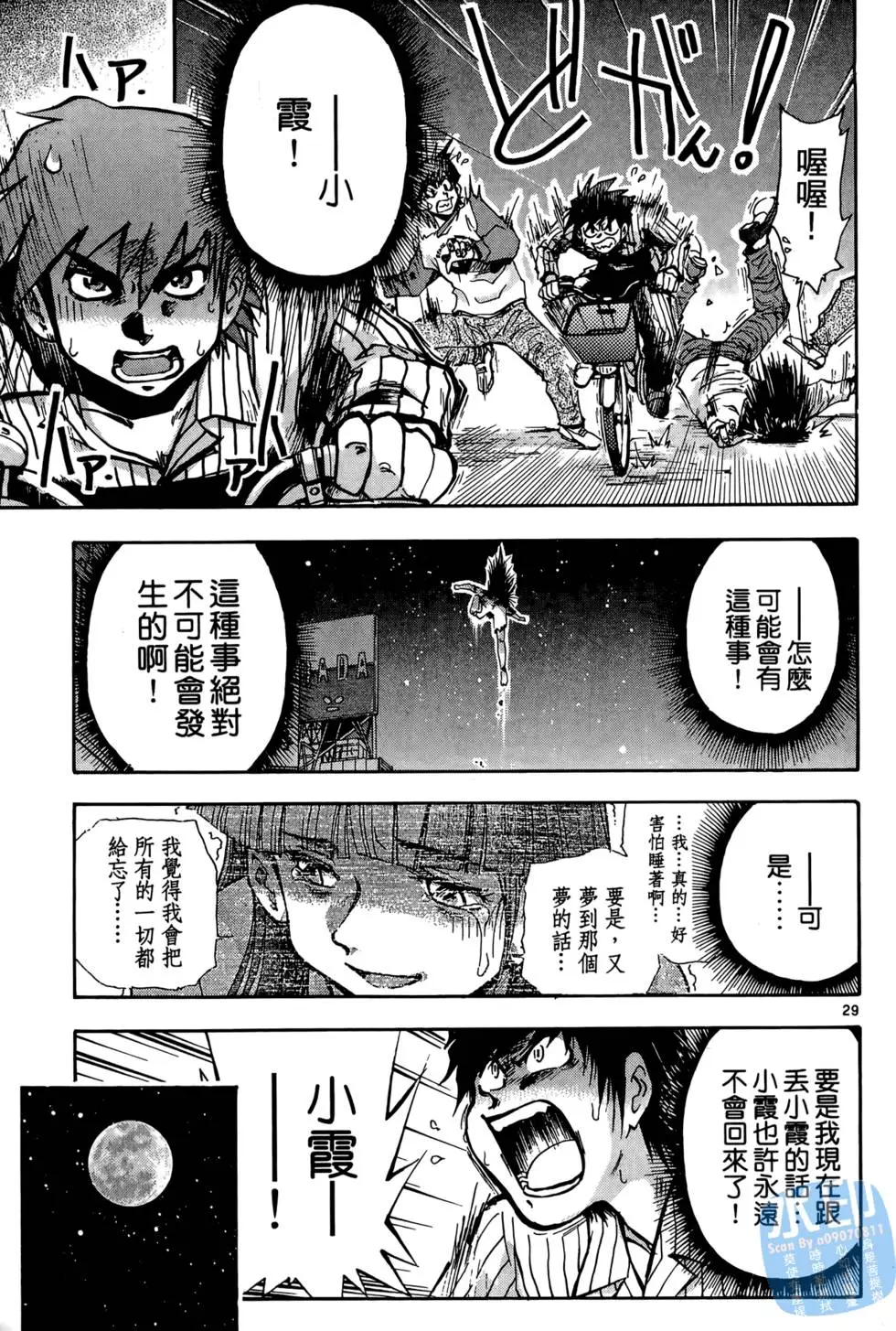 第30页