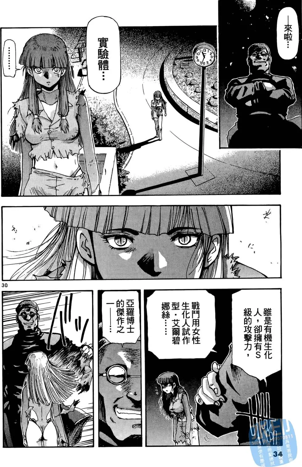 第31页