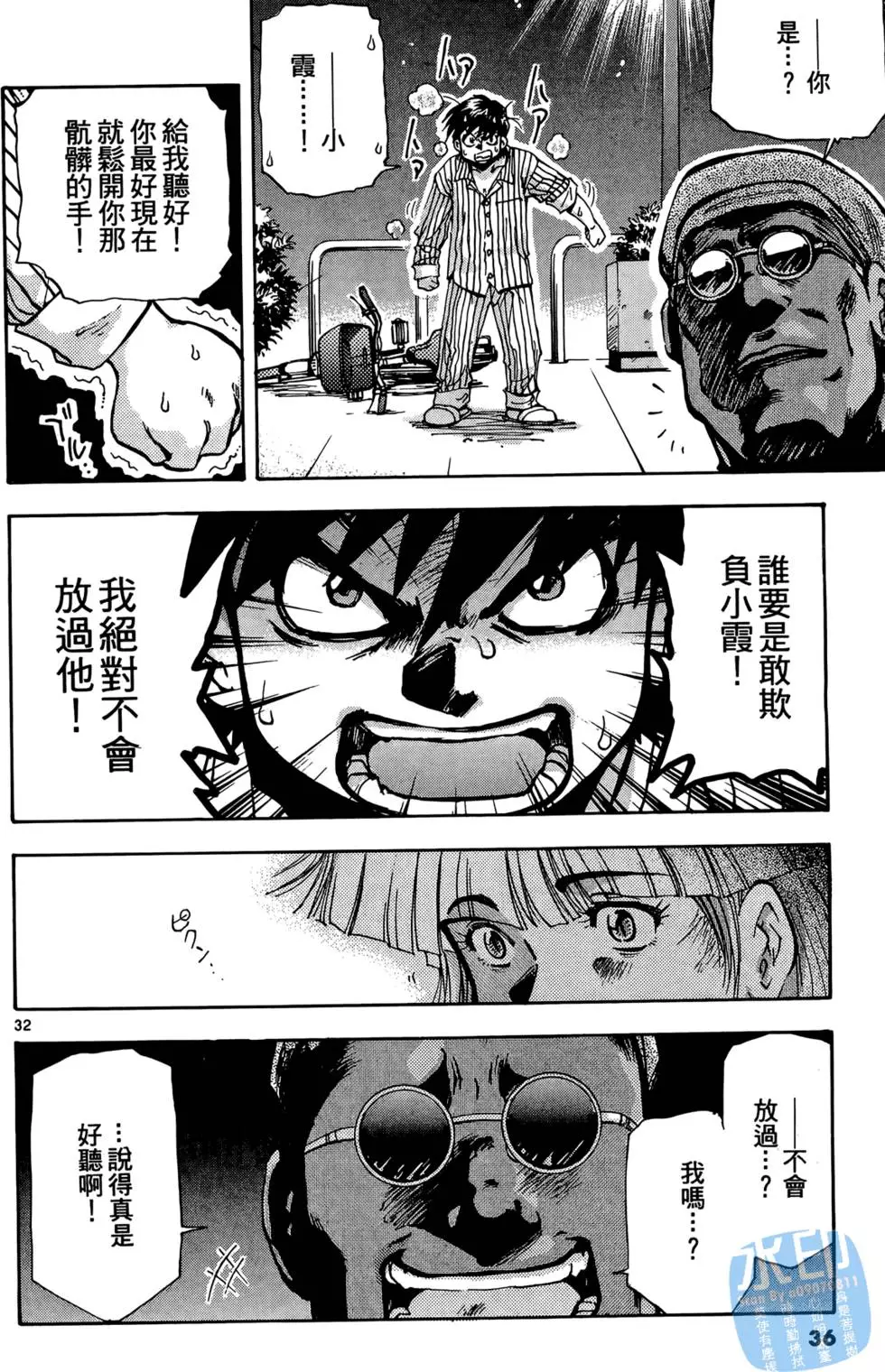 第33页