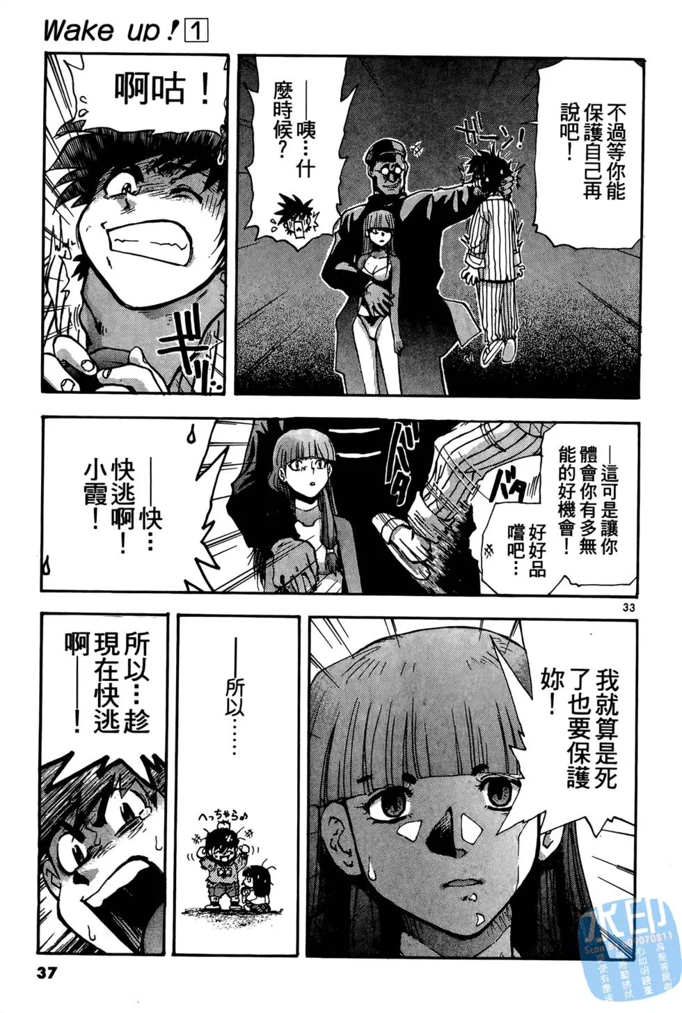 第34页
