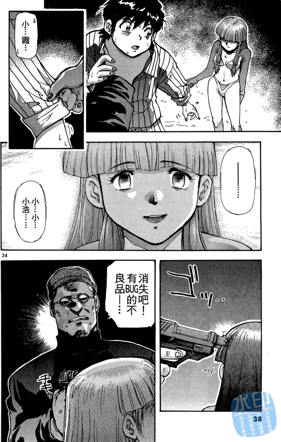 第35页