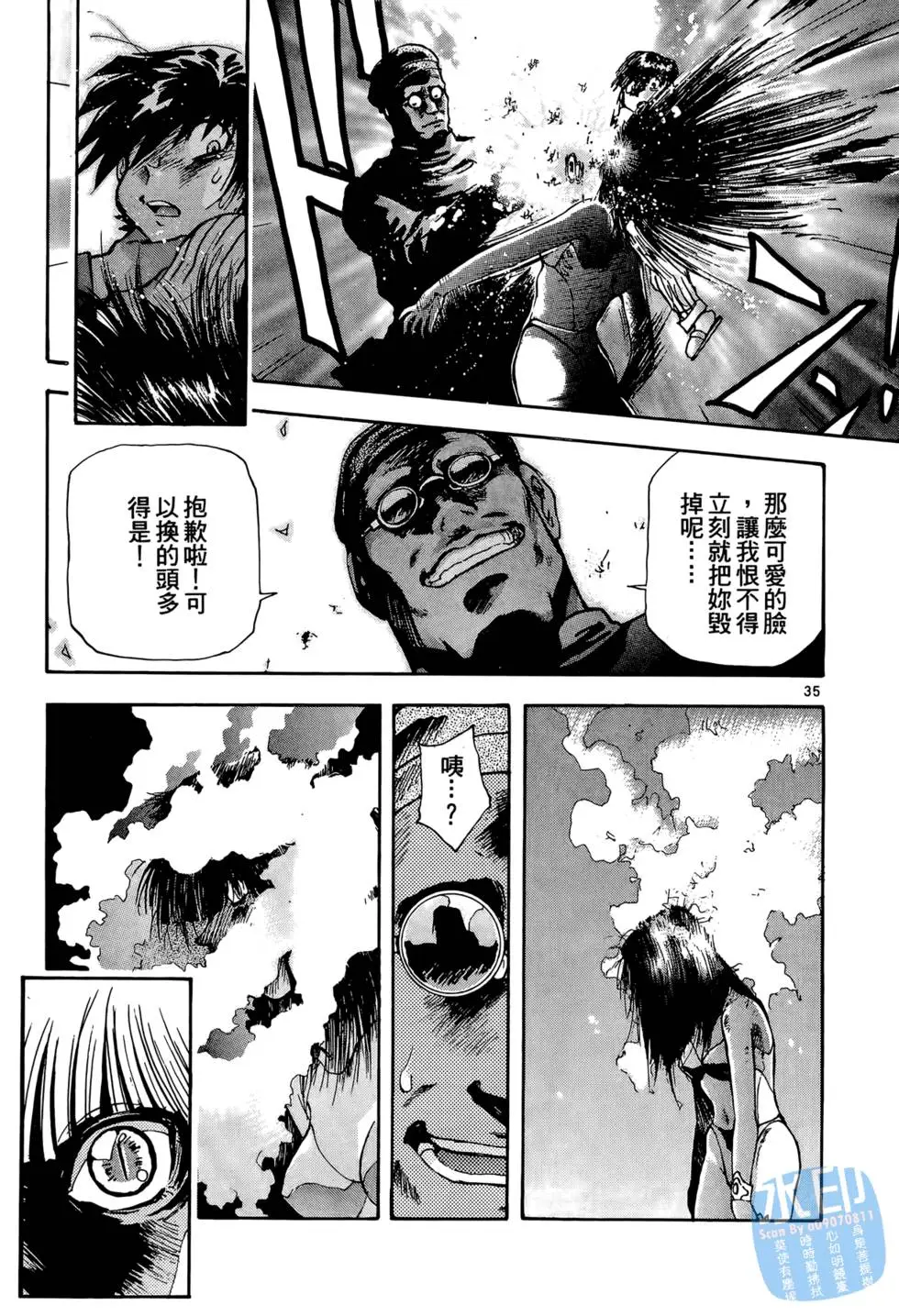 第36页