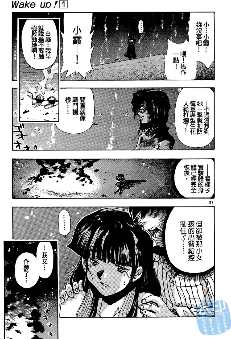 第38页