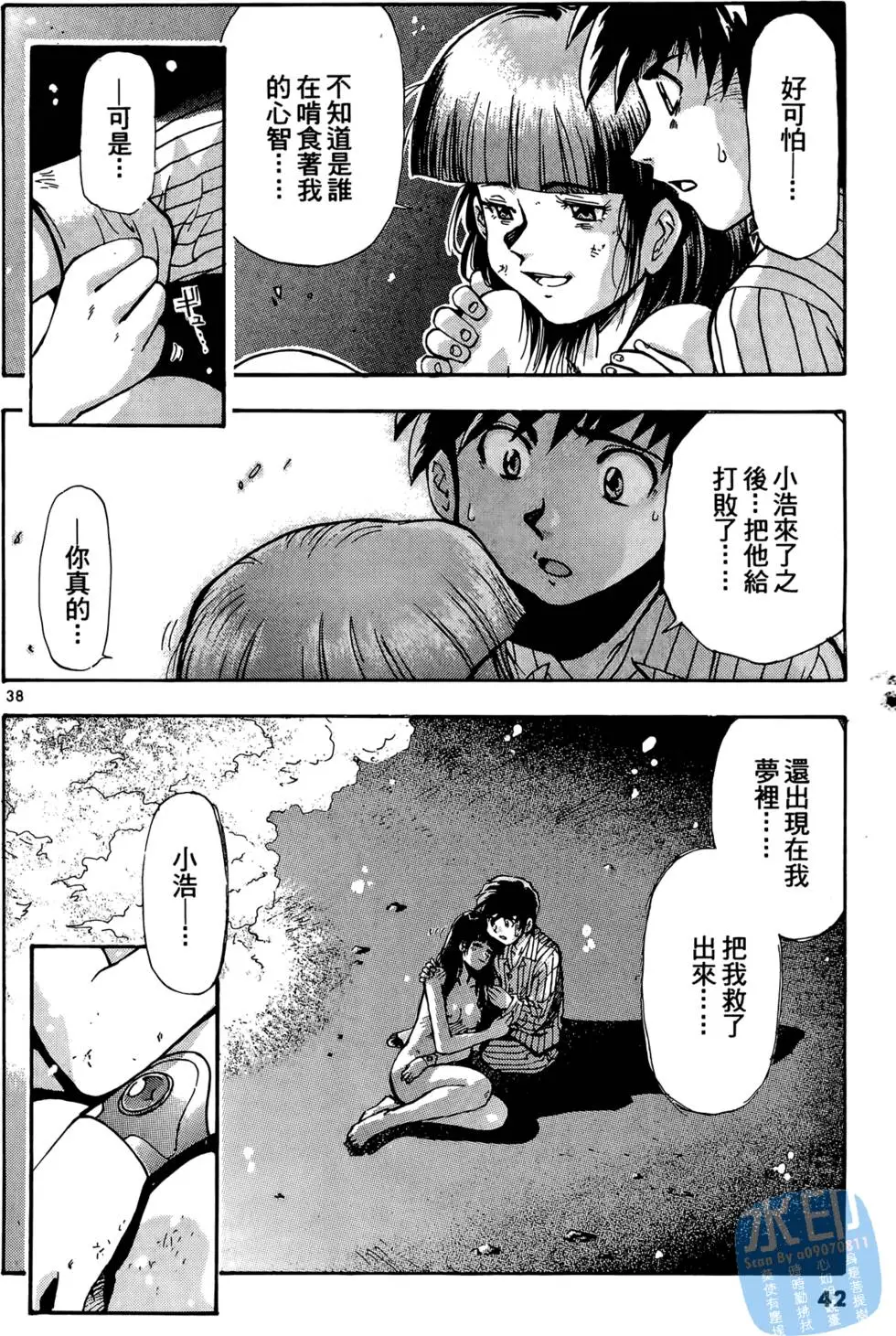 第39页