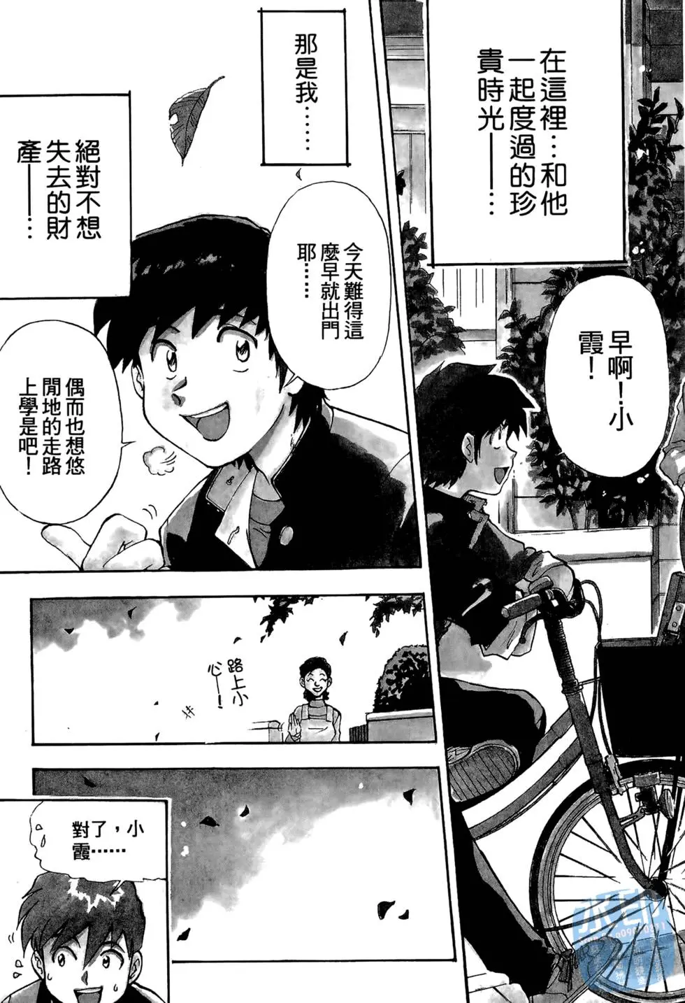 第42页