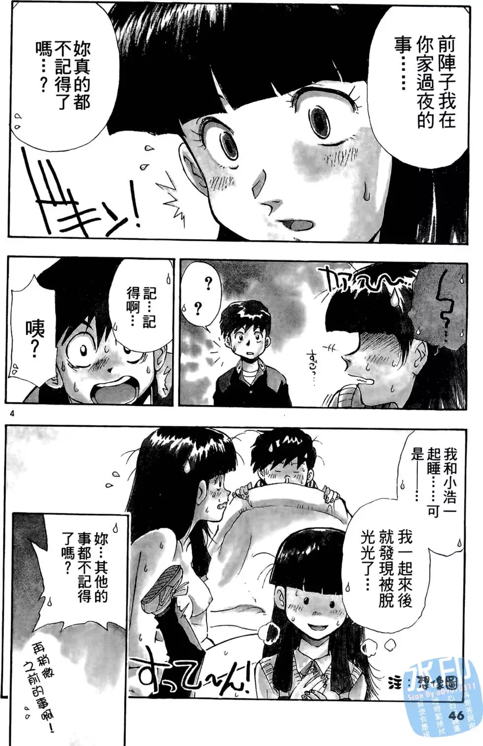 第43页