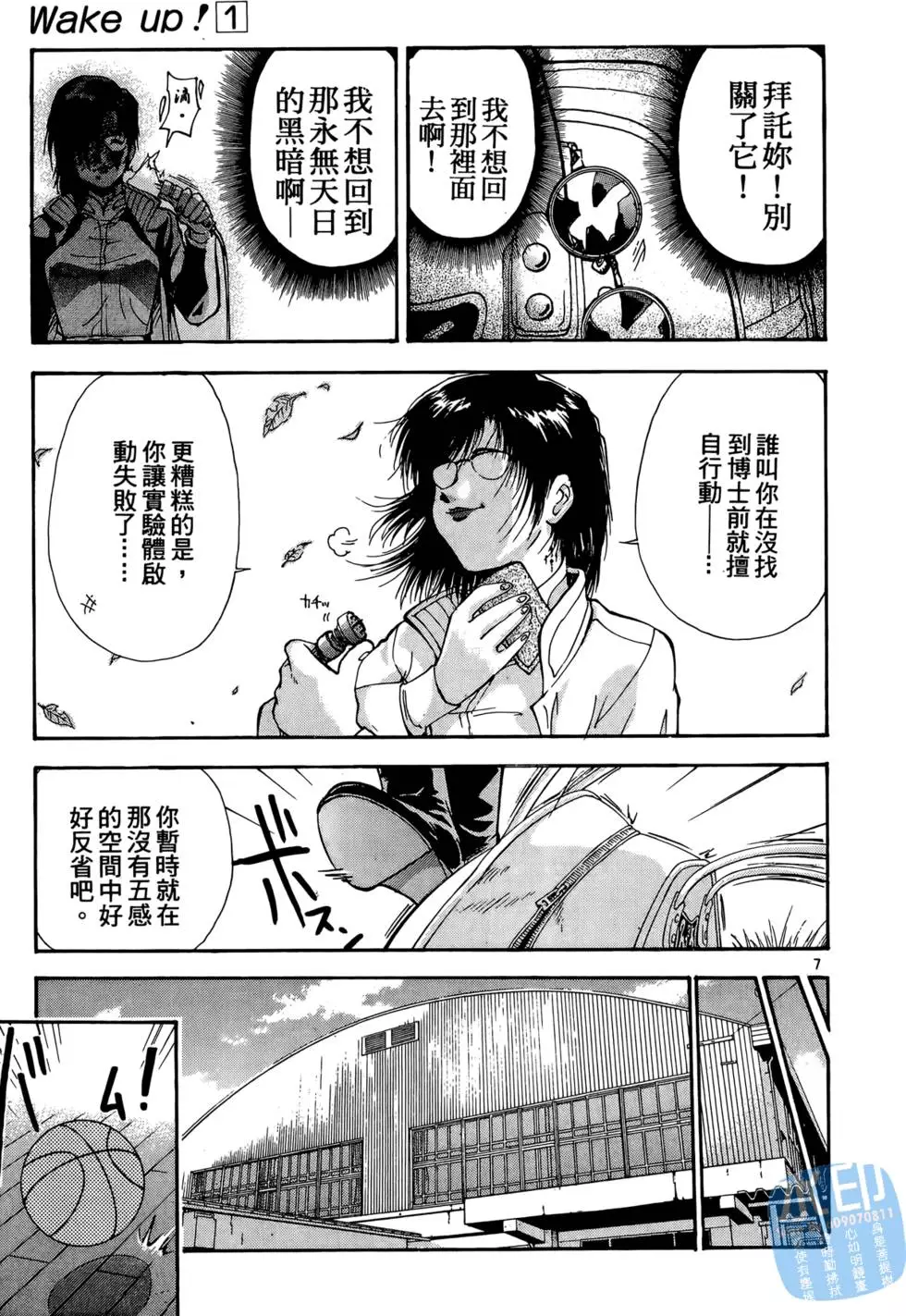 第46页