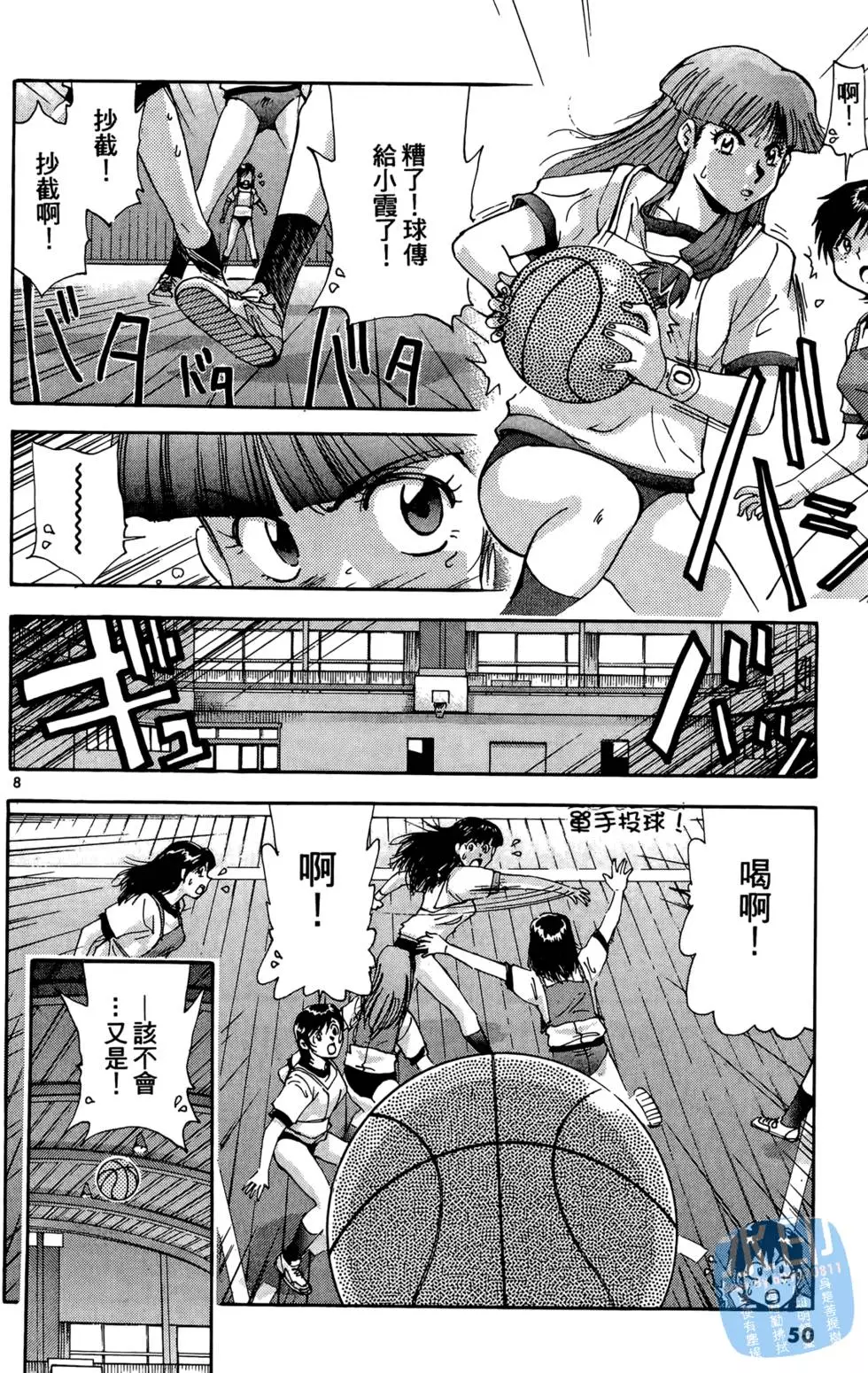 第47页