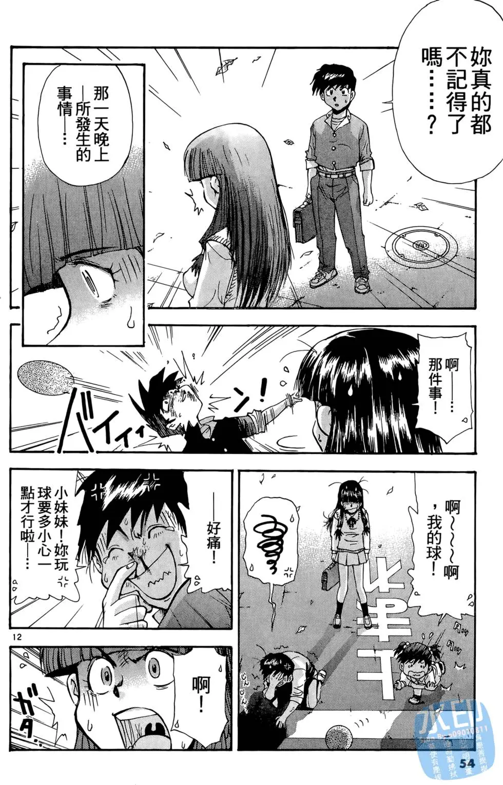 第51页