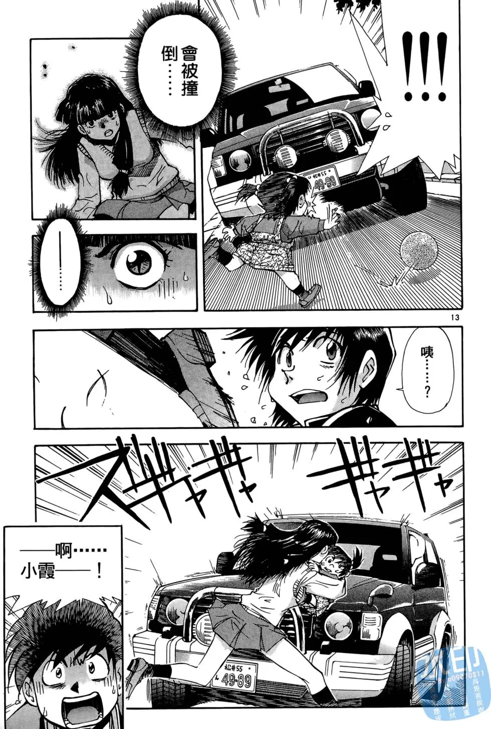第52页