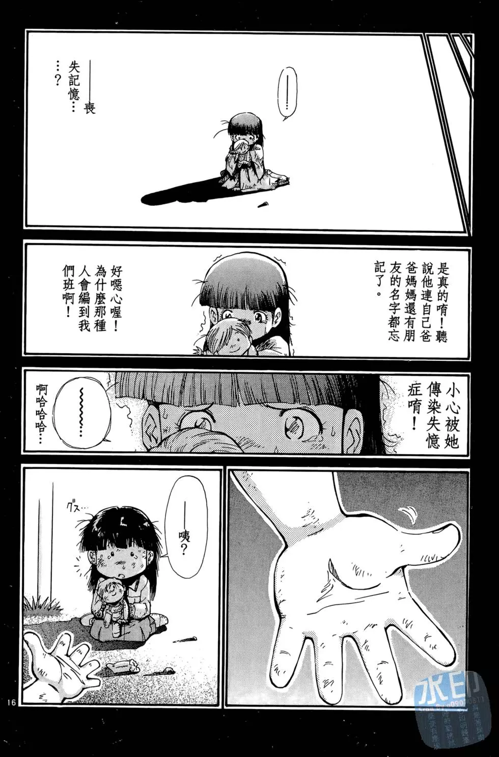 第55页