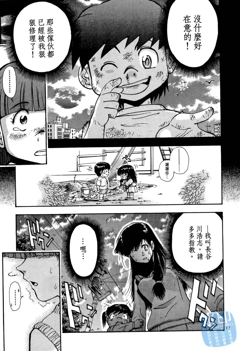 第56页
