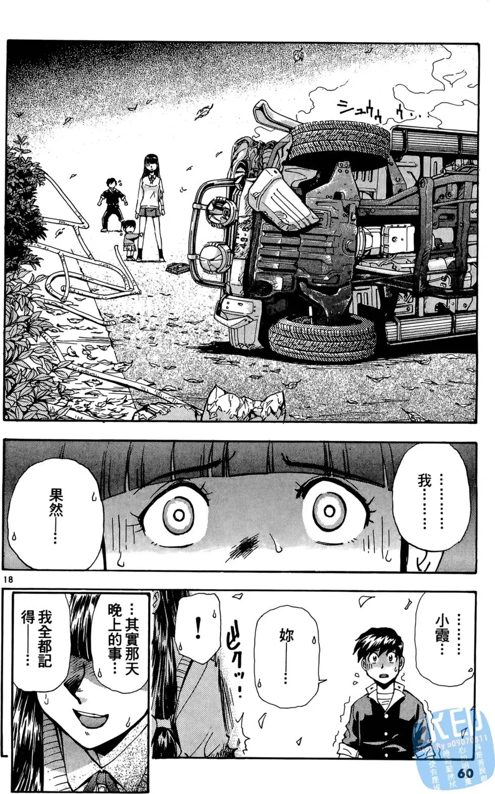 第57页