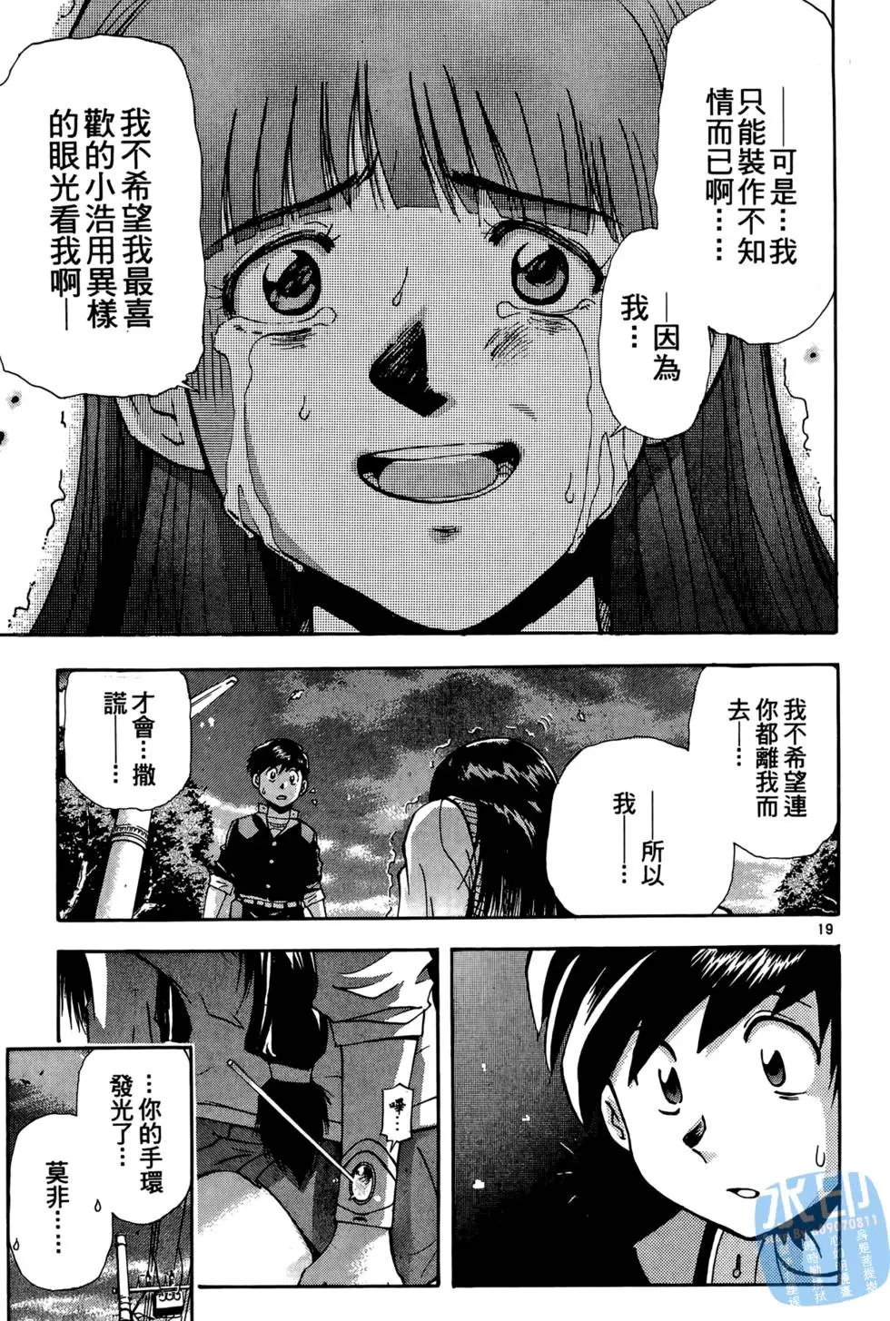 第58页