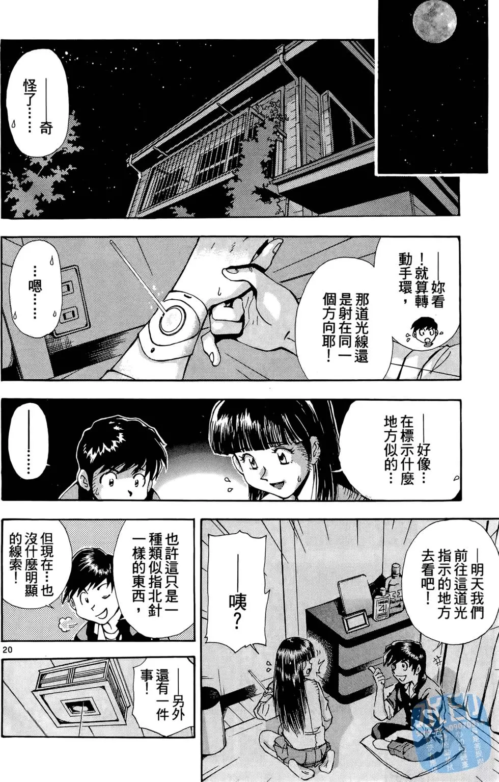 第59页