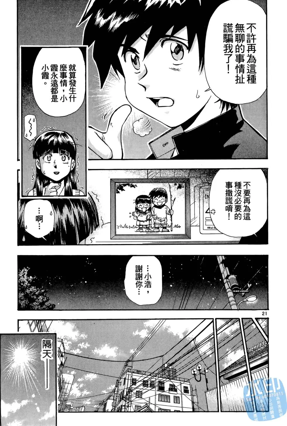 第60页