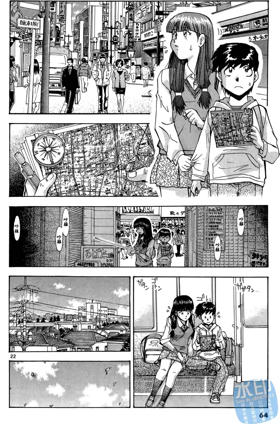 第61页