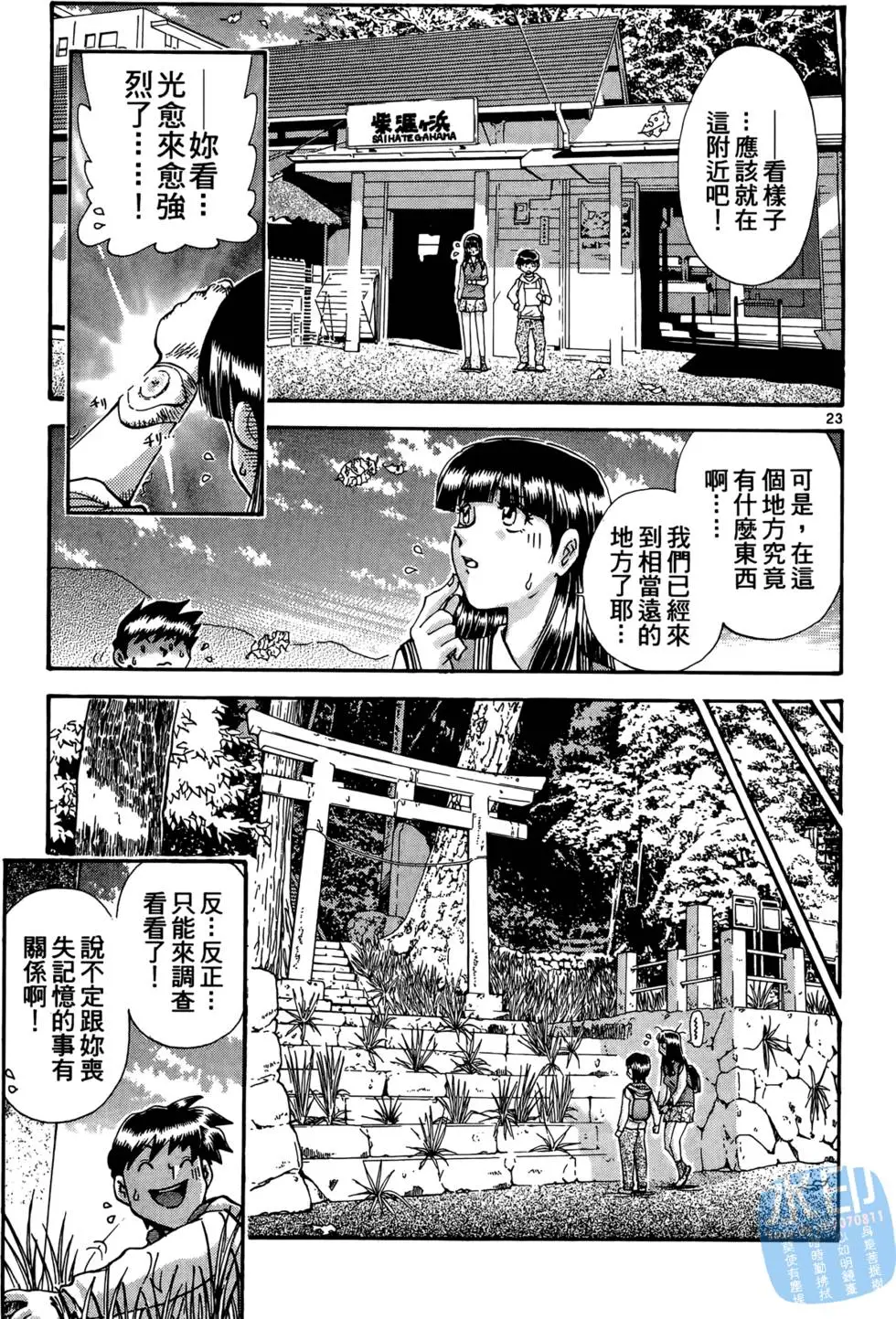 第62页
