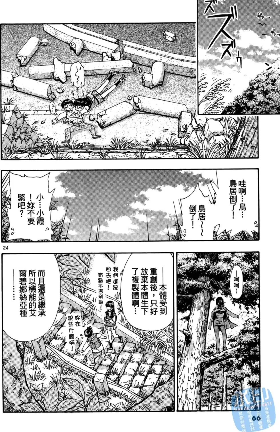 第63页