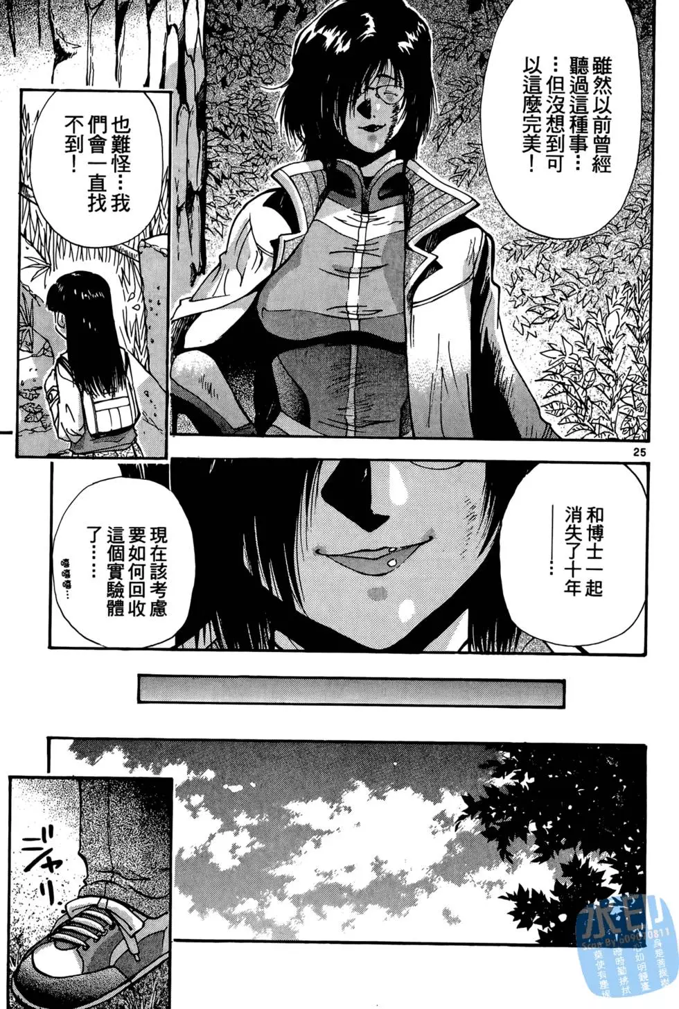 第64页