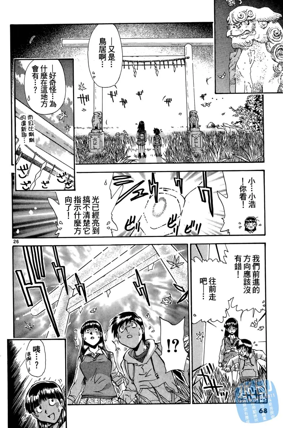 第65页