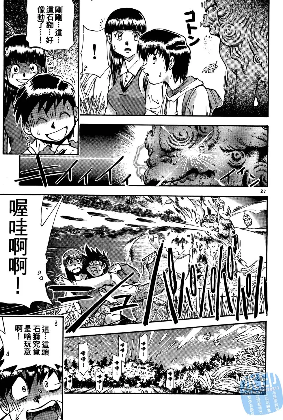 第66页