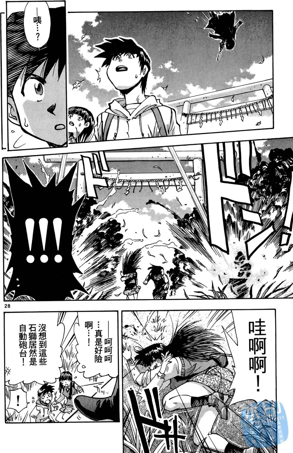 第67页