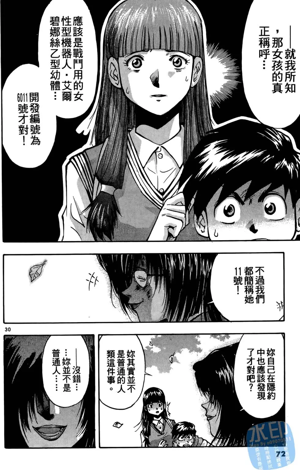 第69页