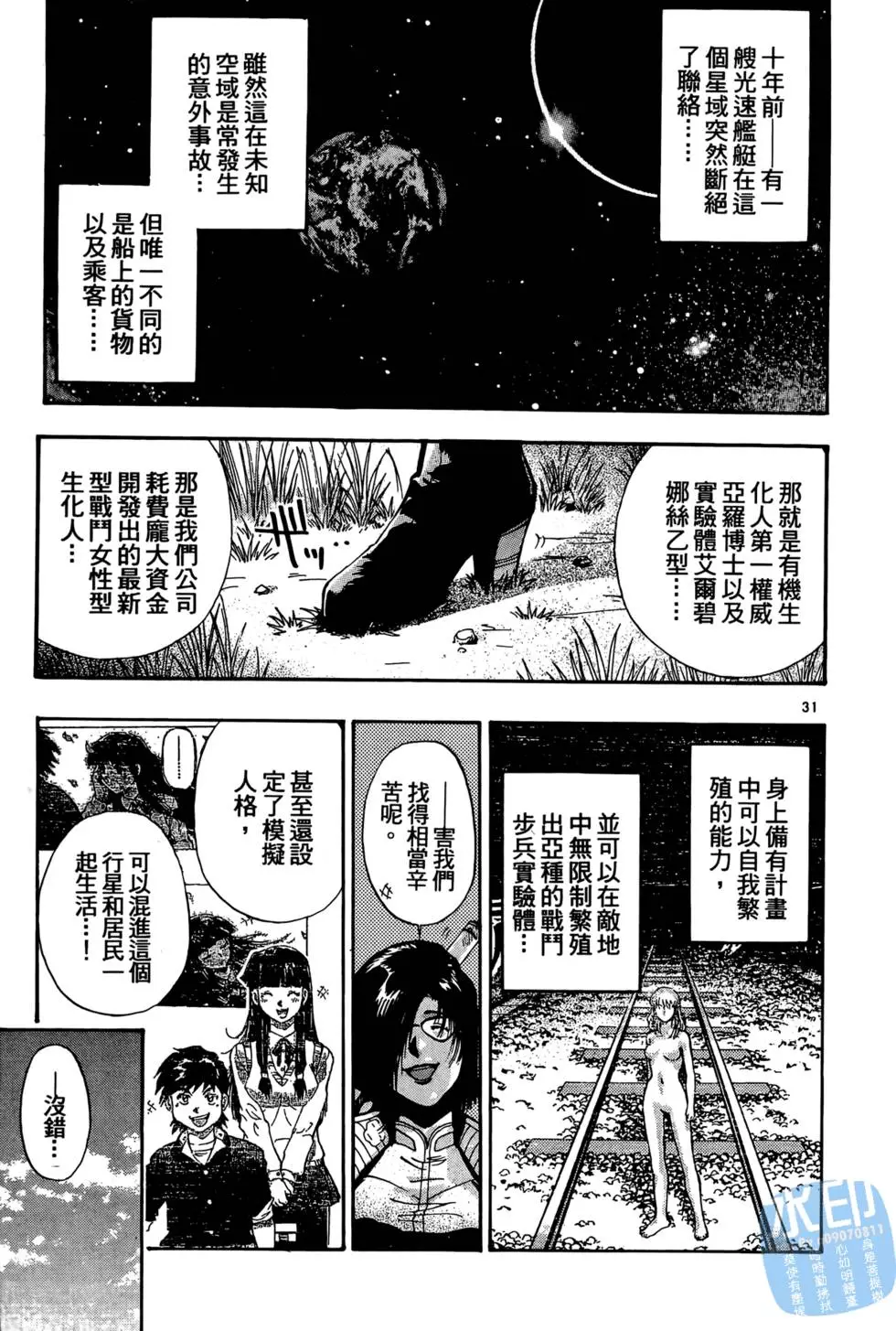 第70页