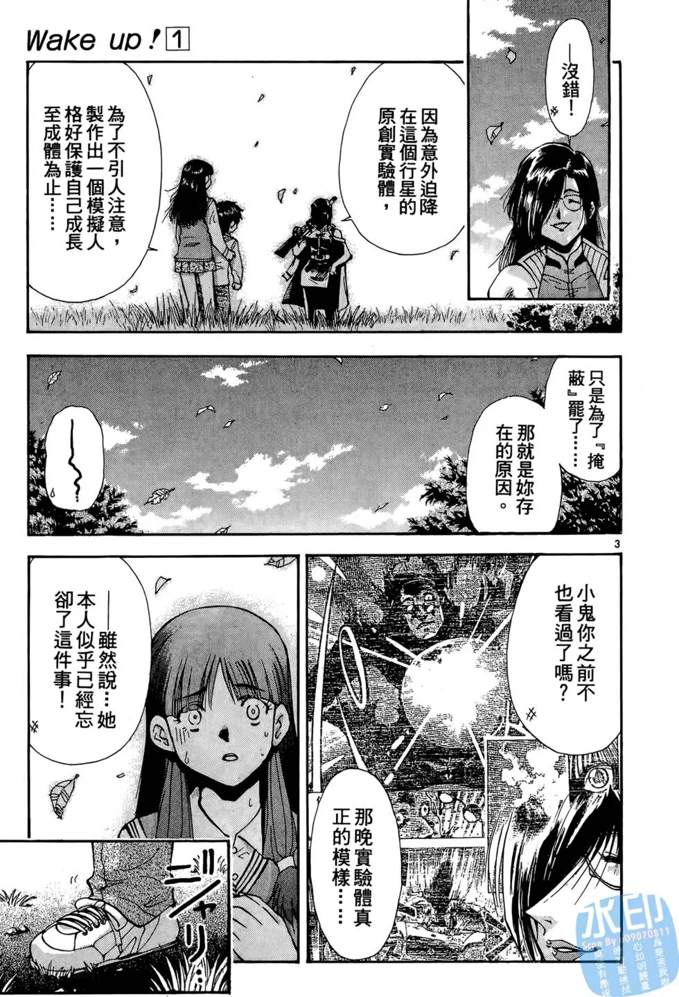 第76页