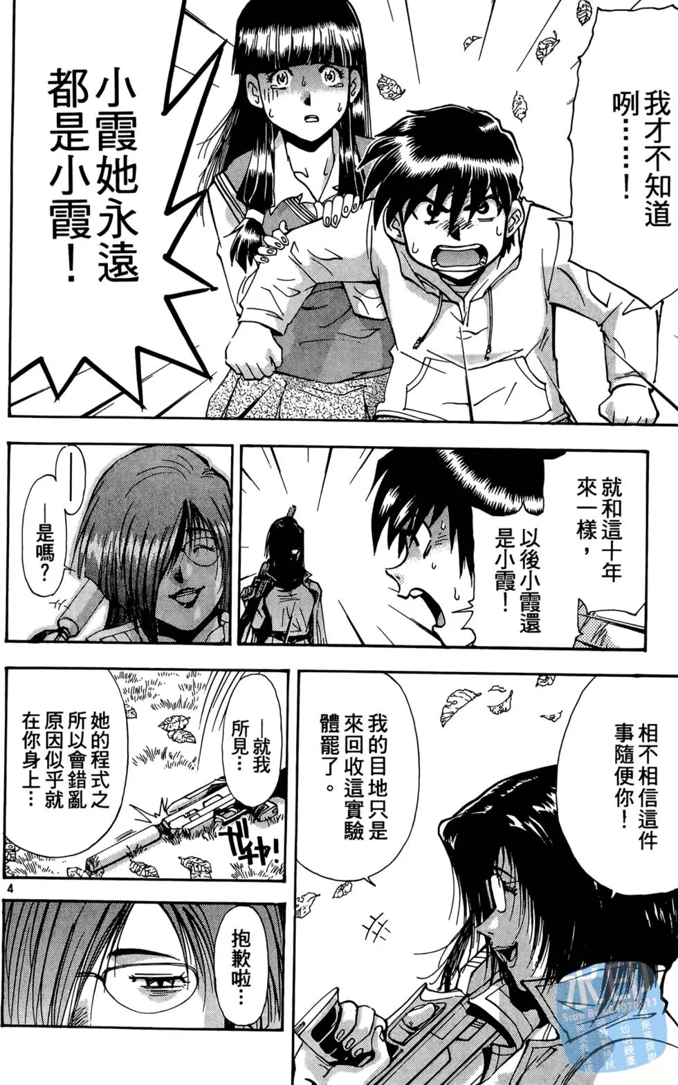 第77页